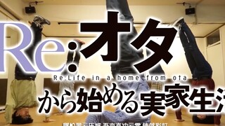 [Dance]Re:Zero-Memulai Hidup di Dunia Lain OP Dance oleh A Bunch Of Otaku