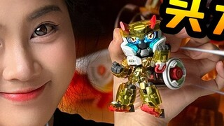 Con trai tôi có cái đầu to như tôi! Hechenzhizaorechizai 2.0 x WASA Phiên bản Năm Rồng