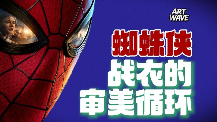 Mengerti dari kostum Spider-Man: Mengapa tren desain selalu berputar dalam siklus