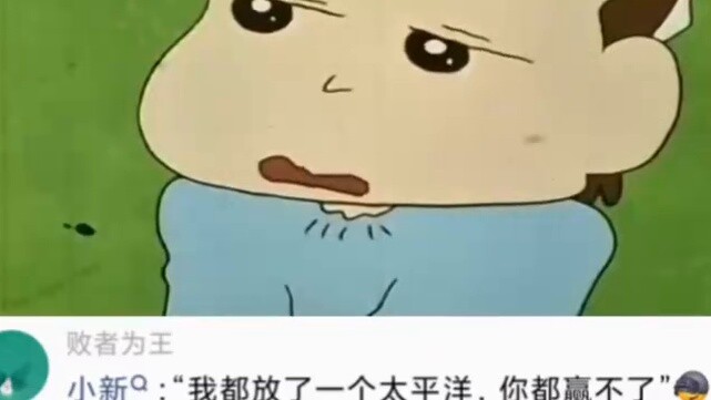 Xiaoxin: Aku memasukkan seluruh Samudra Pasifik ke sana, tapi kau tetap tidak bisa menang