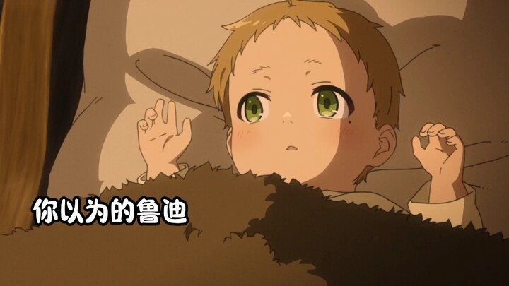 الرودي الذي تتخيله