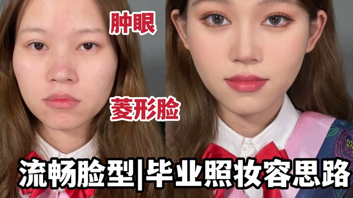 Puffy-Eyed Diamond-Shaped Face | Nail These Makeup Tips to Your Face! Say Goodbye to Puffiness and H