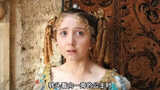 国王养了一只小小的跳蚤，没想到竟长成绵羊大小