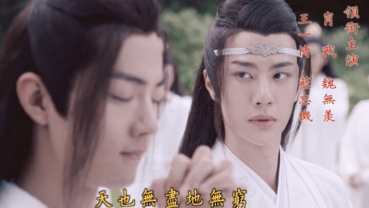 "Chen Qing Ling" and "Wang Xian Xiang" heard that Gou Ling has a new theme song? | Deep love and mis