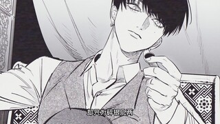 【Truyện ngắn OC】Kỷ lục của các cô gái Tokyo: Phiên bản Trung Hoa Dân Quốc của Lin