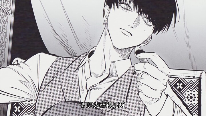 【oc小短篇】东京少女录之民国版 霖