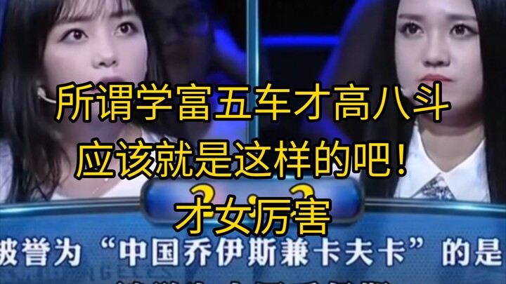 Sepertinya inilah yang disebut “pintar luar biasa, pengetahuannya melimpah seperti lima kereta penuh