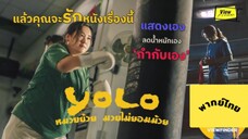 พากย์ไทย -หนังดีที่ควรดูสุดๆ