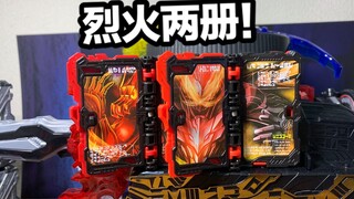 主角终于拥有正式强化道具了！DX假面骑士Saber风暴猎鹰神骑书全面测评【看一期少一期评测】