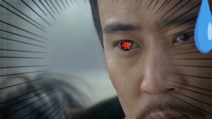 【新三国隐藏剧情】无情剑仙刘玄德（二）