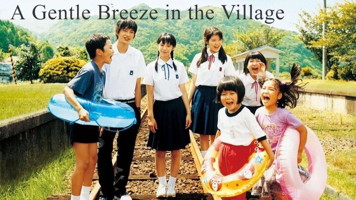 a gentle breeze in the village 2007