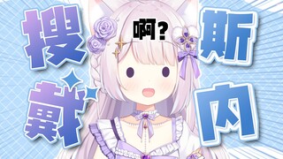 Cat, do you know how to say "So that's it" in English?