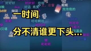 星瞳：快看 有飞机！扇宝：我打！
