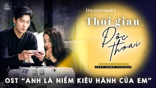 [Vietsub] Thời Gian Độc Thoại – Từ Giai Oánh | Nhạc Phim Em Là Niềm Kiêu Hãnh Của Anh OST | 光阴独白 徐佳莹