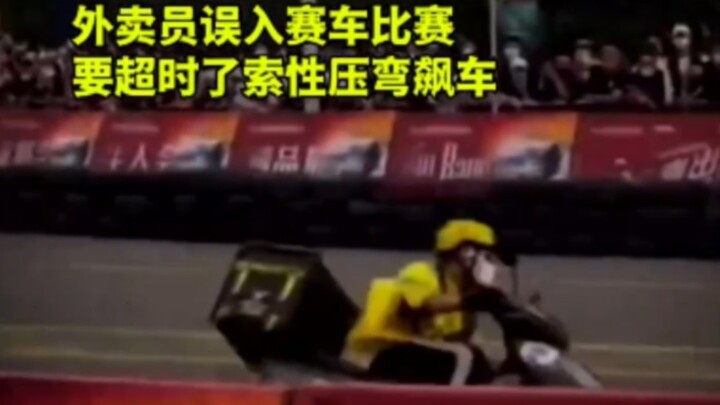 Delivery Guy: No one’s gonna starve to death on my watch!!!