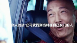 Xem cả bộ phim chỉ vì một đoạn trích.