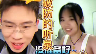 沉默的爸，破防的泉