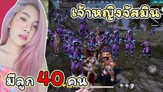 JASMINz in wonderland เจ้าหญิงจัสมินคนเดียวเลี้ยงลูกๆ ทั้ง 40 จะวุ่นวายขนาดไหน