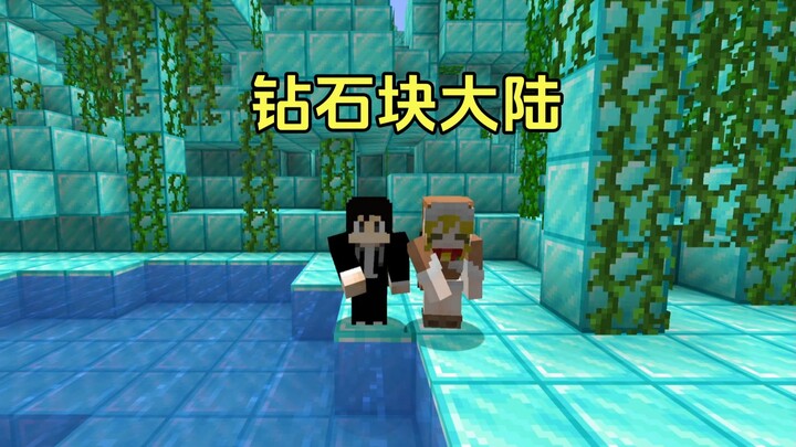 Saat semua balok berubah menjadi... benua balok berlian!