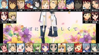 トリノコシティやってみたらこうなった。【そばにいてほしくて】