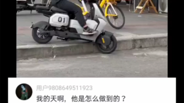 牛顿：终于有人懂得使用物理学原理了😭😭