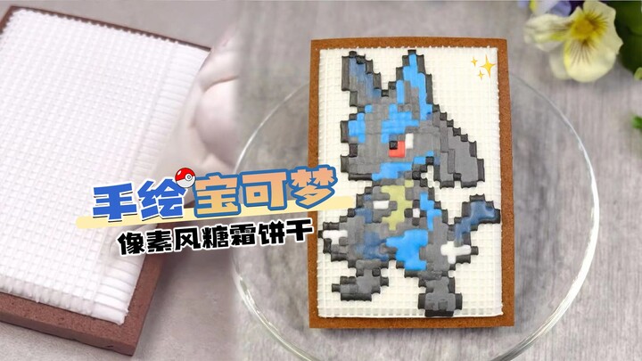 Praise me! I made pixel-style Pokémon with sugar cookies [Handmade]