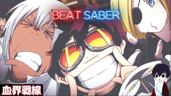 【Beat Saber】 Kekkai Sensen - Ending S2 [Blood Blockade Battlefront - Ending]