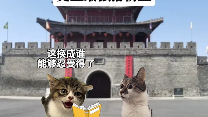 史上最强落榜生.