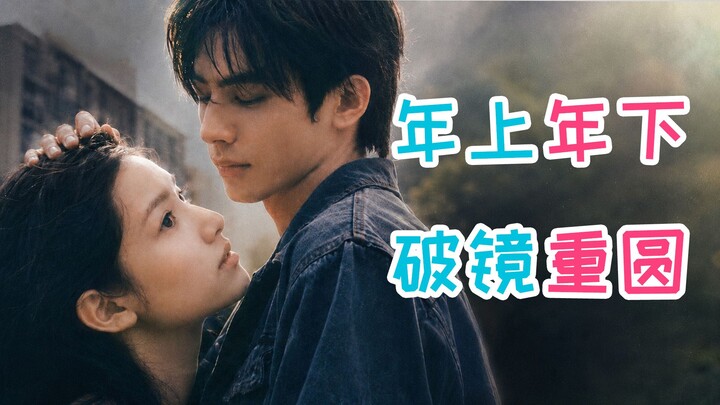 Nhanh đến cùng tôi mạnh mẽ “nếm thử” cặp đôi hơn kém tuổi này! Ông nội Tuấn Kiệt này quay phim quá x