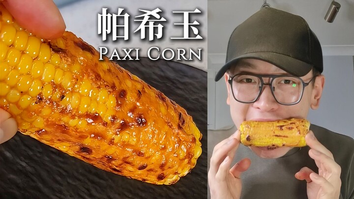 【主厨Neil】如何把玉米卖出玉的价钱？