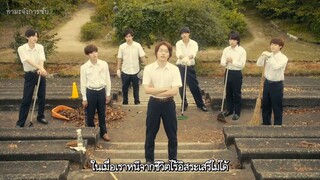 โรงเรียนชายล้วนสุดป่วนตอน12จบ