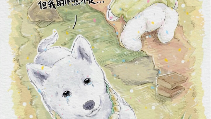 “ฉันเป็นเด็กที่ไม่มีใครต้องการ แต่หมีน้อยของฉันไม่ใช่…”