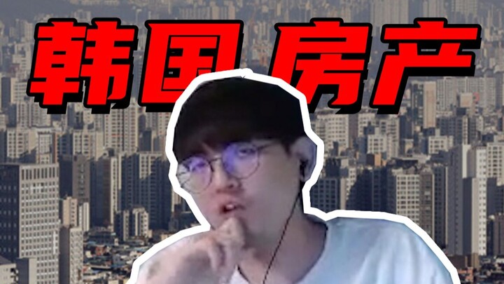 “Sharing with fans who are planning to buy a home in Korea”