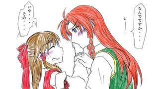 Reimu Hakurei VS Hong Meiling