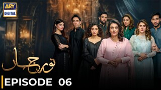 Noor Jahan | Episode 06 | Saba Hameed - Kubra Khan | ARY Digital