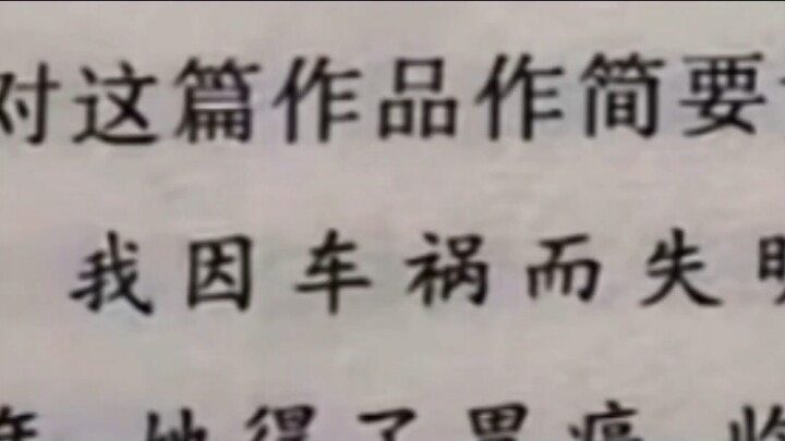 “Is that tear sliding down the corner of your eye yours—or mine?”