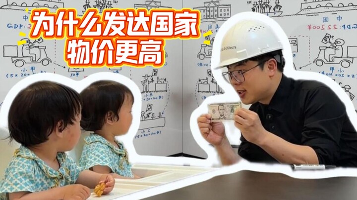 Why are prices higher in developed countries? The twins listen to their dad tell the story of the Ba
