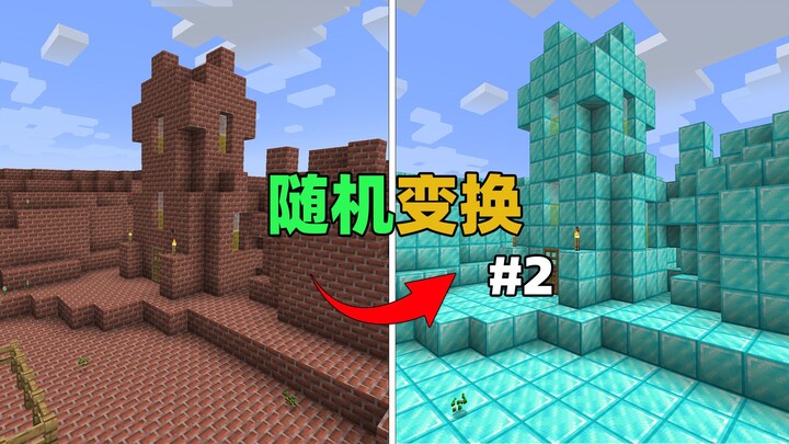 MC Random Continent 2: All surrounding blocks randomly change every 60 seconds—will it instantly spa