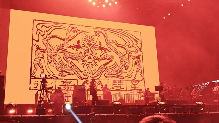 وان تشينغ «مذنب يونغجيا» تسجيل عالي الدقة مباشر