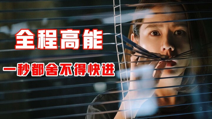 A comprehensive analysis of the highly rated Korean crime film "Negotiation", a film that exposes th