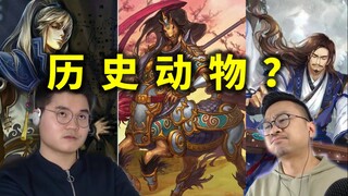 A history expert meets a game character, and this time he's about to break down