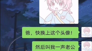 I asked my dad to play my girlfriend, but...