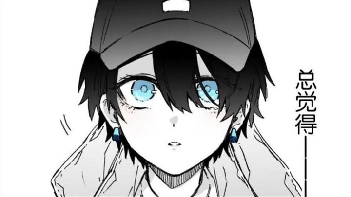 What’s it like to have a girlfriend with blue eyes?