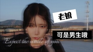 【跨性别vlog】云南大学夜景什么也看不见之旅