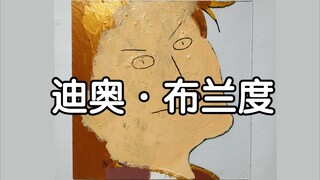 [Tranh thủy tinh]ko no dio da!