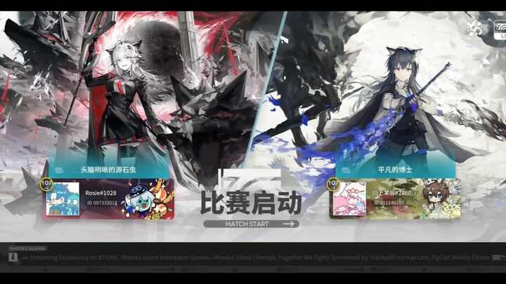 If you’re also shipping Ark pairings