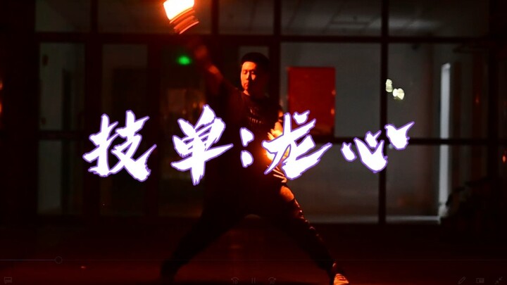 [WOTA Art] Torch Manipulation Routine: Dragon’s Heart