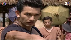 ขุนศึก EP.3