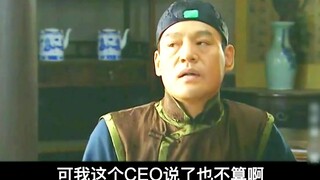 饭店掌柜拿黄泥巴还债。