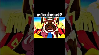 #anime #luffy #onepiece #youtubeshorts #ฟีด #วันพีช #อนิเมะ #shorts #short